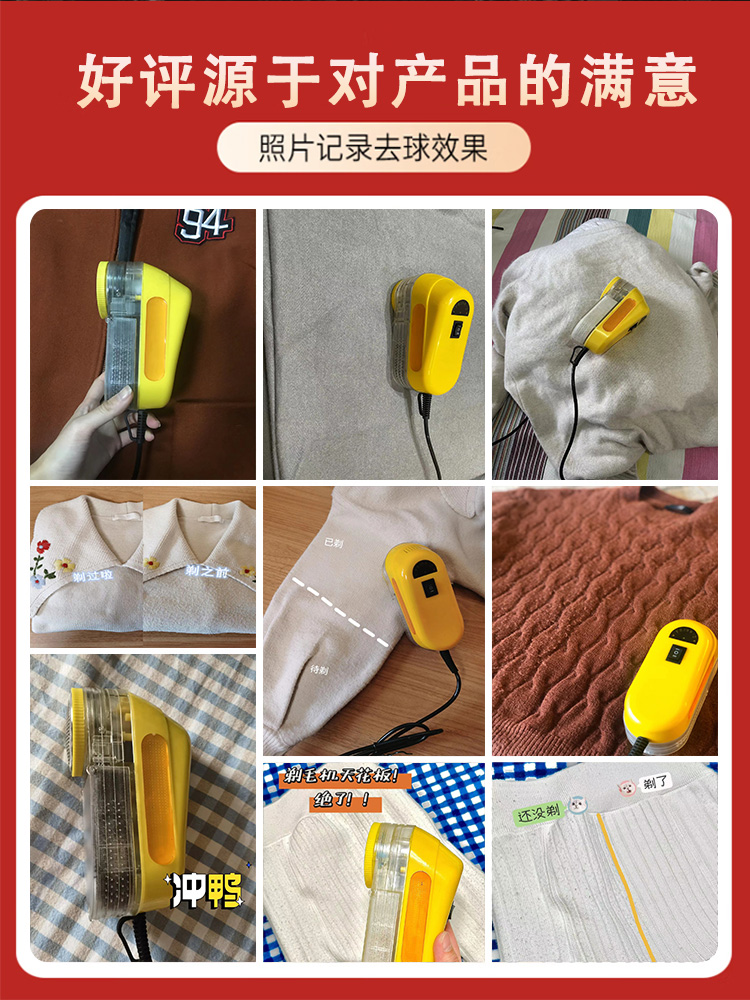 科沃玛帝毛球修剪器大功率干洗店专用剃毛机剃毛器衣服毛球去球器 - 图3