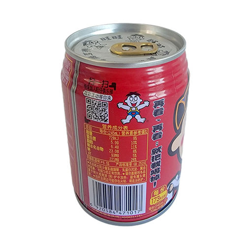 旺旺旺仔牛奶245ml铁罐装早餐牛奶儿童喜欢的调制乳婚庆结婚喜糖 - 图2