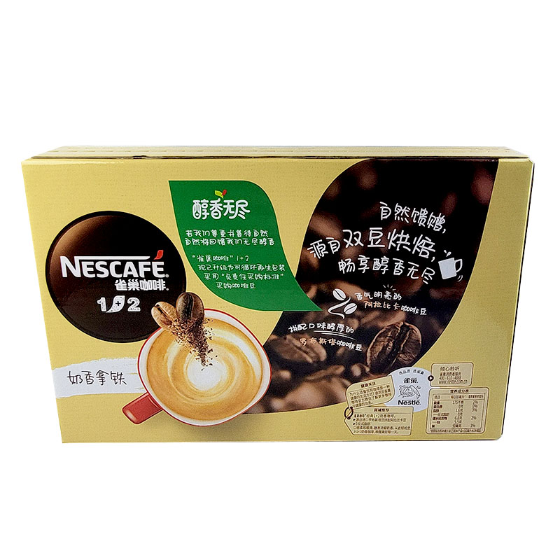 NESCAFE雀巢咖啡1+2奶香拿铁意式浓醇30条盒装速溶即溶咖啡冲饮品 - 图1