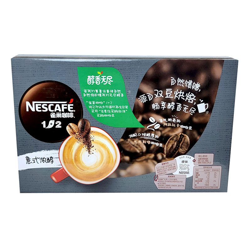 NESCAFE雀巢咖啡1+2奶香拿铁意式浓醇30条盒装速溶即溶咖啡冲饮品 - 图2