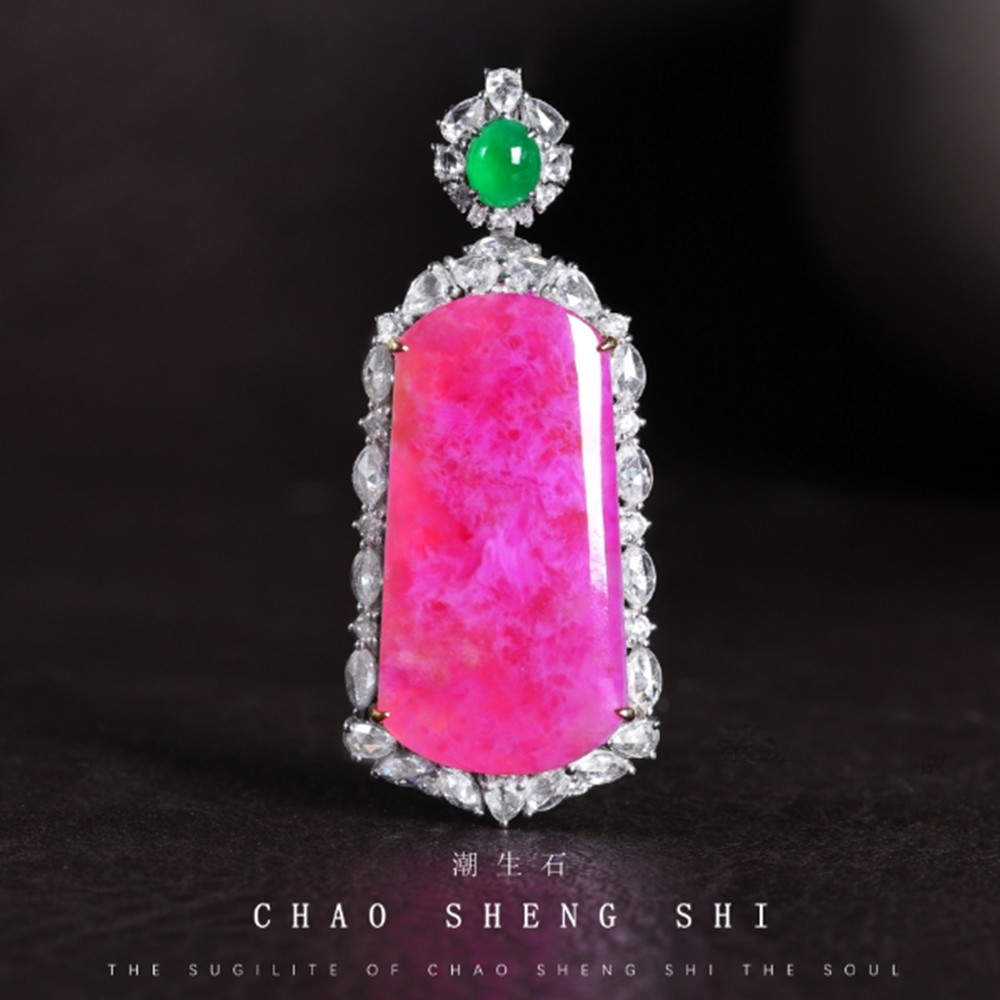 舒俱来吊坠戒指18k老料玉化冰桃红樱花凝胶果冻紫 苏纪石吊坠,淘宝优惠券,粉丝福利购,淘宝优惠卷