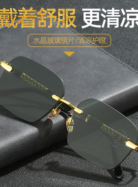 天然镜绿色无框高档护目太阳镜墨镜