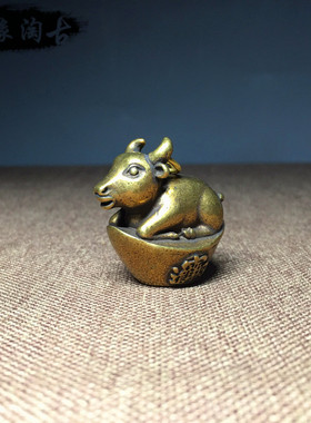十二生肖纯铜龙蛇小挂件元宝