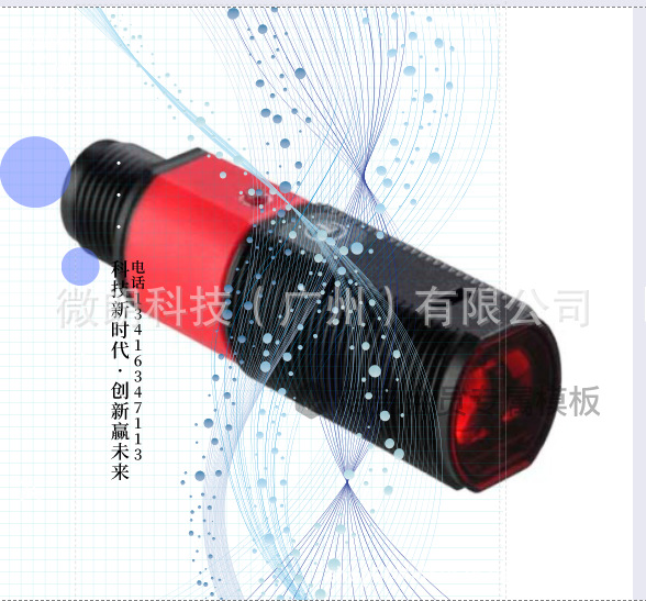 德国Leuze劳易测 ET318BI.3/2N-M12-增强型光学传感器现货-图3