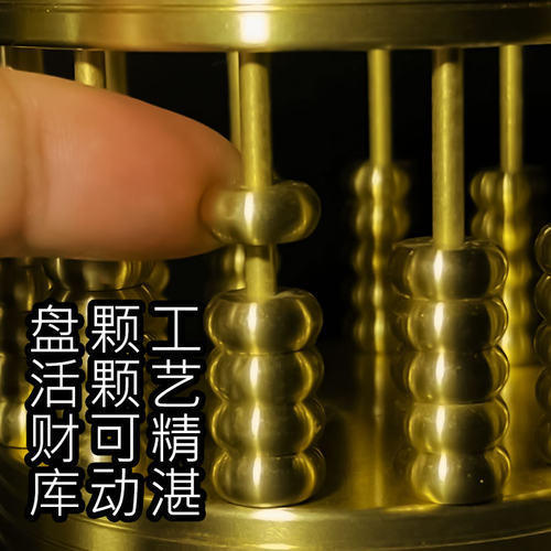慈风阁算盘铜笔筒摆件黄铜珠算招财文房四宝办公用品年会礼品工艺 - 图0