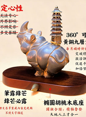 心有灵犀背文昌中高考定心摆件