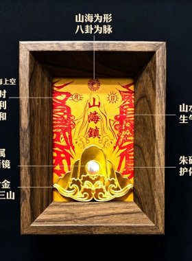 古法铜山海镇挂件室内外八卦镜凸镜挂画家用乔迁大门玄关客厅摆件