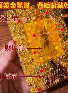 慈风阁高档财库相框摆件水晶古法错金十二生肖财神爷财神招财套装