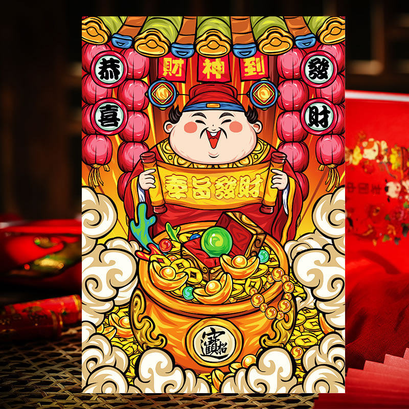 2026马年财神爷贴画门贴国潮个性墙贴新春春节福年画贴字门神,淘宝优惠券,粉丝福利购,淘宝优惠卷