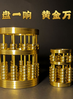 慈风阁铜算盘笔筒摆件