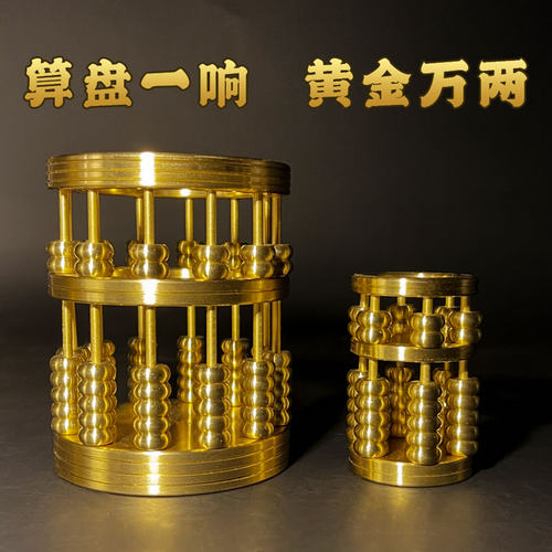 慈风阁算盘铜笔筒摆件黄铜珠算招财文房四宝办公用品年会礼品工艺 - 图1