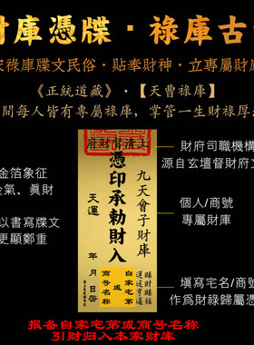 2027新款财神爷贴画装饰画
