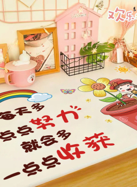书桌ins小图案卧室布置墙贴画