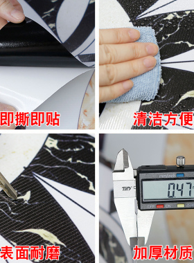 瓷砖地垫贴纸进门口防滑耐磨拼花