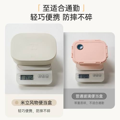 米立风物食品级硅胶饭盒上班族可微波炉加热分格餐盒密封便当盒 - 图3