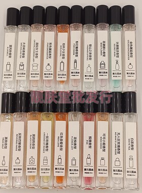 夏克露丝网红小样香水狐狸香型
