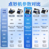 Kemi banknote verification and counting machine 2026 new model, new and old mixed counting