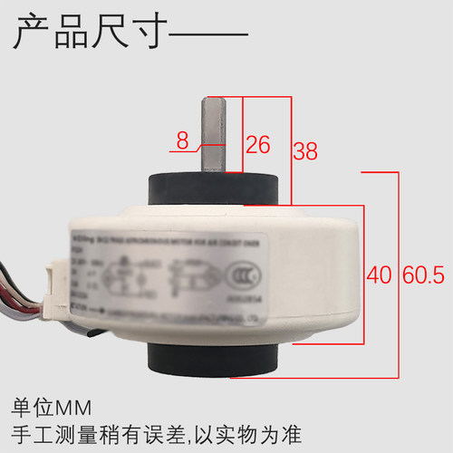 适用于美的空调室内交流电机 RPG18F塑封内PG风机马达通用13 18W - 图0
