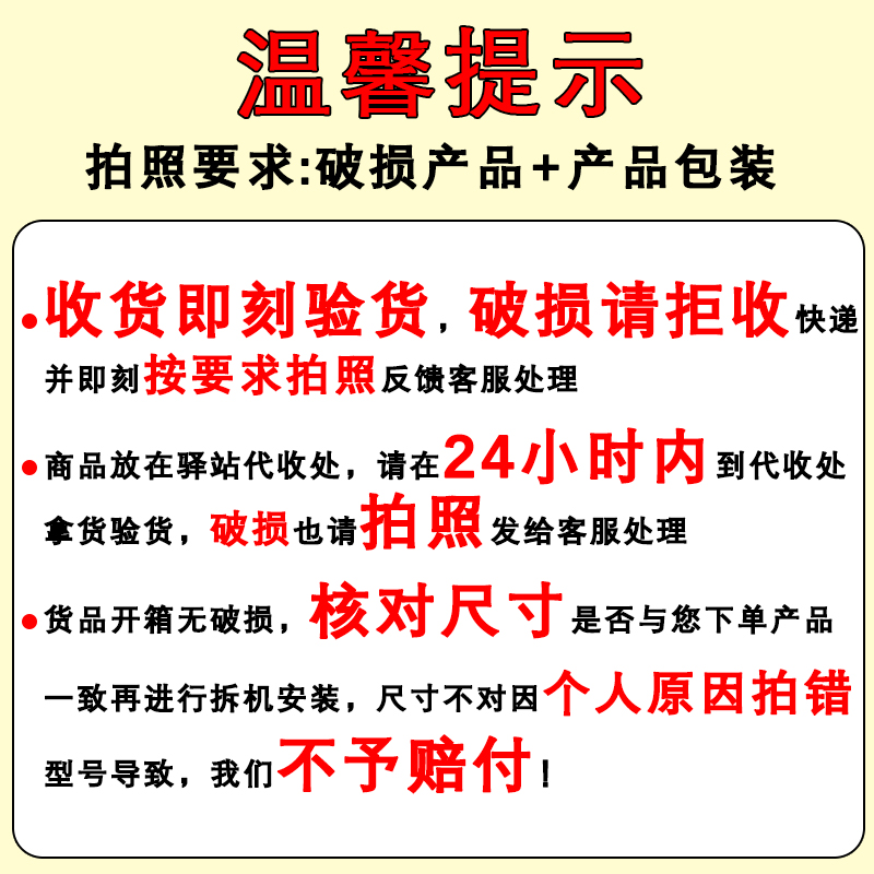 适用格力柜机2P3P 5匹清新风悦雅出风口导风板 摆风叶 扫风叶片 - 图0