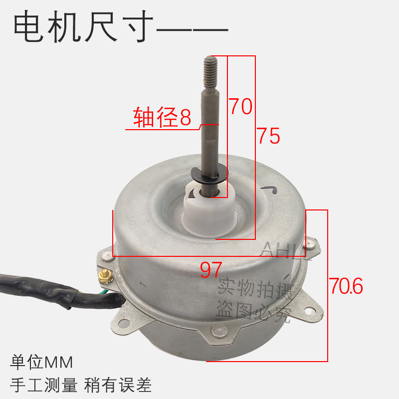 适用于格力空气能热水器外机电机 FW30Y FW30L 五线风机 30W 通用 - 图1