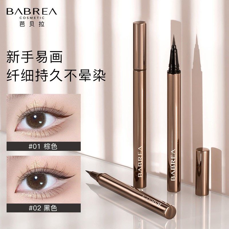 芭贝拉眼线笔胶笔液笔防水不晕染持久棕白色新手巴贝F,淘宝优惠券,粉丝福利购,淘宝优惠卷