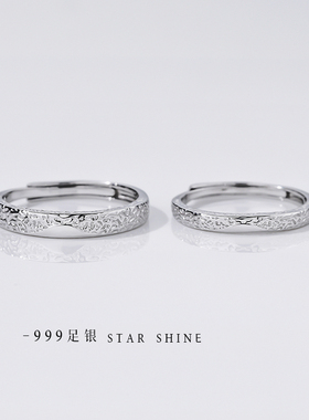 冰川情侣款s999足银小众新款对戒