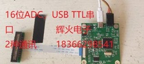 16-bit ADC line array CCD module ILX554 TCD1304 module development board long exposure high stable high speed