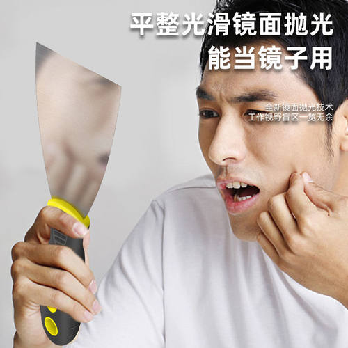 多用铲刀碳钢油灰刀清洁刀刮刀抹灰刀铲墙刀腻子刀抛光收光刀镜面 - 图1
