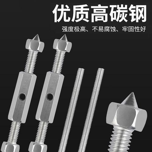 86型暗盒修复器通用开关插座面板底盒接线盒墙上撑杆耳朵补救撑杆 - 图2