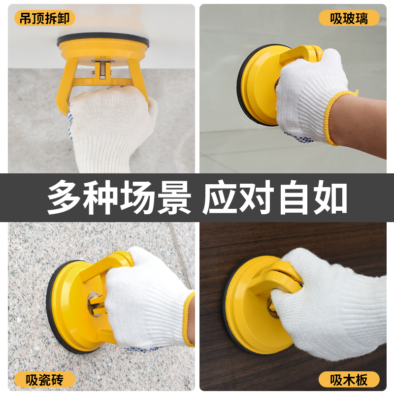 吊顶吸盘拆铝扣板专用吸盘固定器强力卫生间卸玻璃小专用安装工具,淘宝优惠券,粉丝福利购,淘宝优惠卷