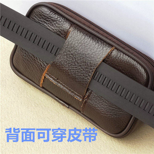 新挂腰牛皮装放手机零钱用的包男穿皮带手机袋中老年人跨腰式腰包 - 图0