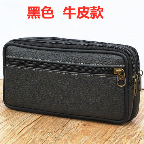 新挂腰牛皮装放手机零钱用的包男穿皮带手机袋中老年人跨腰式腰包 - 图2