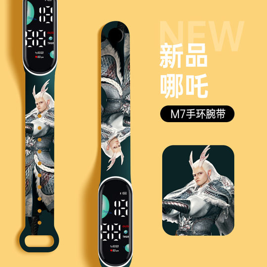 哪咤敖丙手表男款2025新款高颜值手环儿童女孩初中小学生只看时间