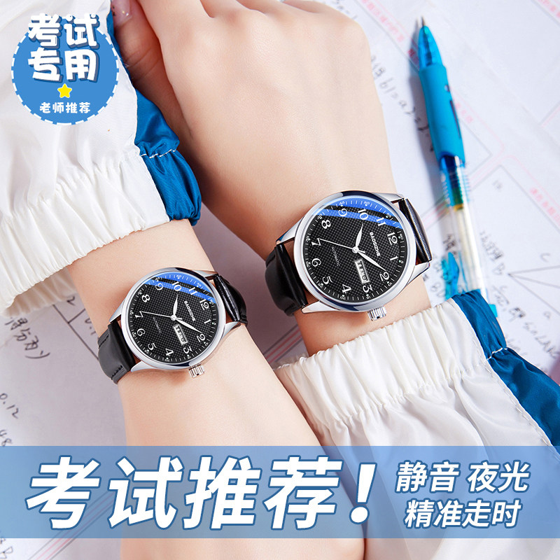 全自动纯机械表男款女款考试专用陀飞轮中考高考学生日历静音防水,淘宝优惠券,粉丝福利购,淘宝优惠卷