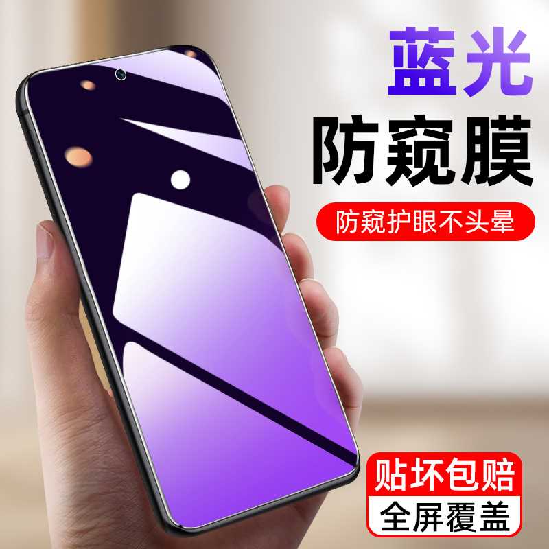 适用华为nova11pro钢化膜nova10se全屏nova9por蓝光nova11ultra曲面7i高清6se手机4防窥3i磨砂2s保护膜绿光5z - 图0