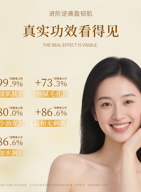 斯黛娜金盏花爽肤水湿敷补水保湿