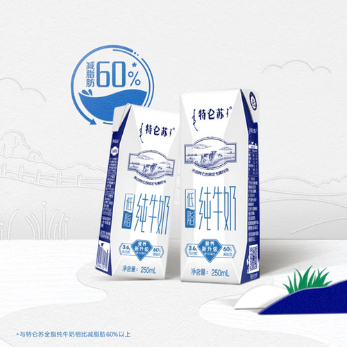 【4月产百补】特仑苏低脂纯牛奶250mL*16包官方旗舰店 - 图2