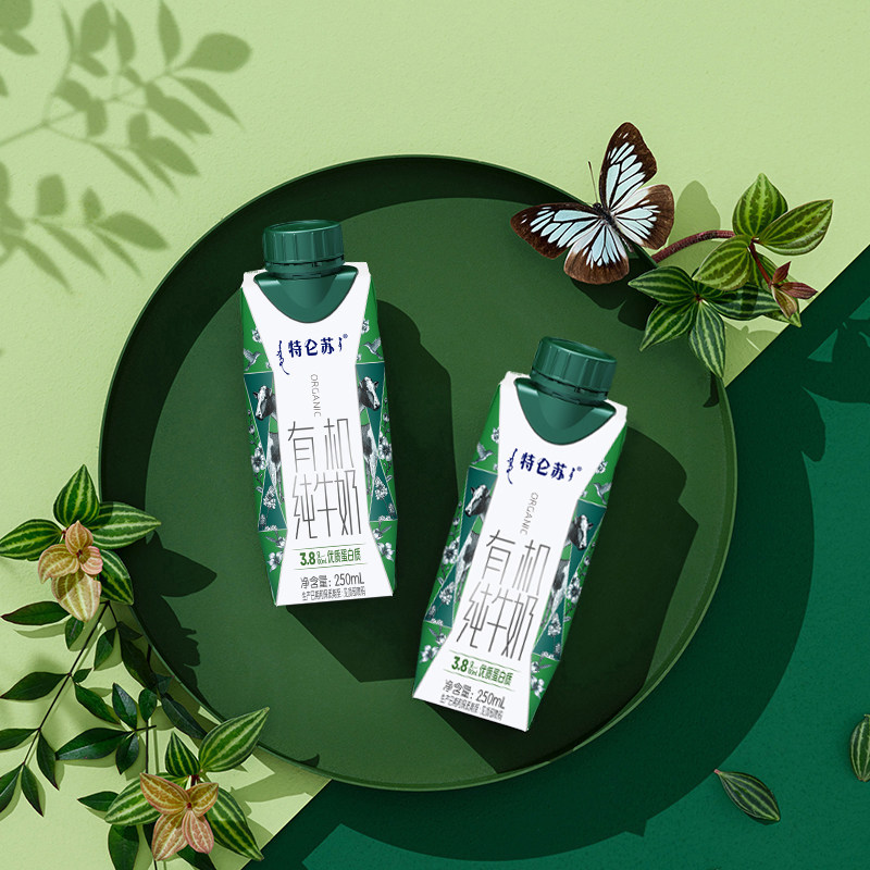 【百补】特仑苏有机纯牛奶梦幻盖250mL*24包(两款包装随机发货)