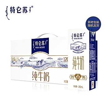 全脂特仑苏纯牛奶共250ml*12瓶*2