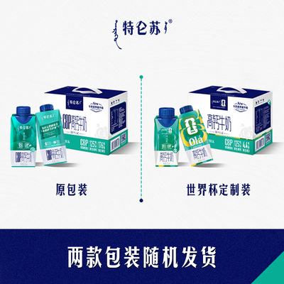 特仑苏嗨MILK200ml*10包