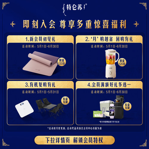 【3月产热卖】特仑苏纯牛奶250mL*16包营养早餐官方旗舰店 - 图0