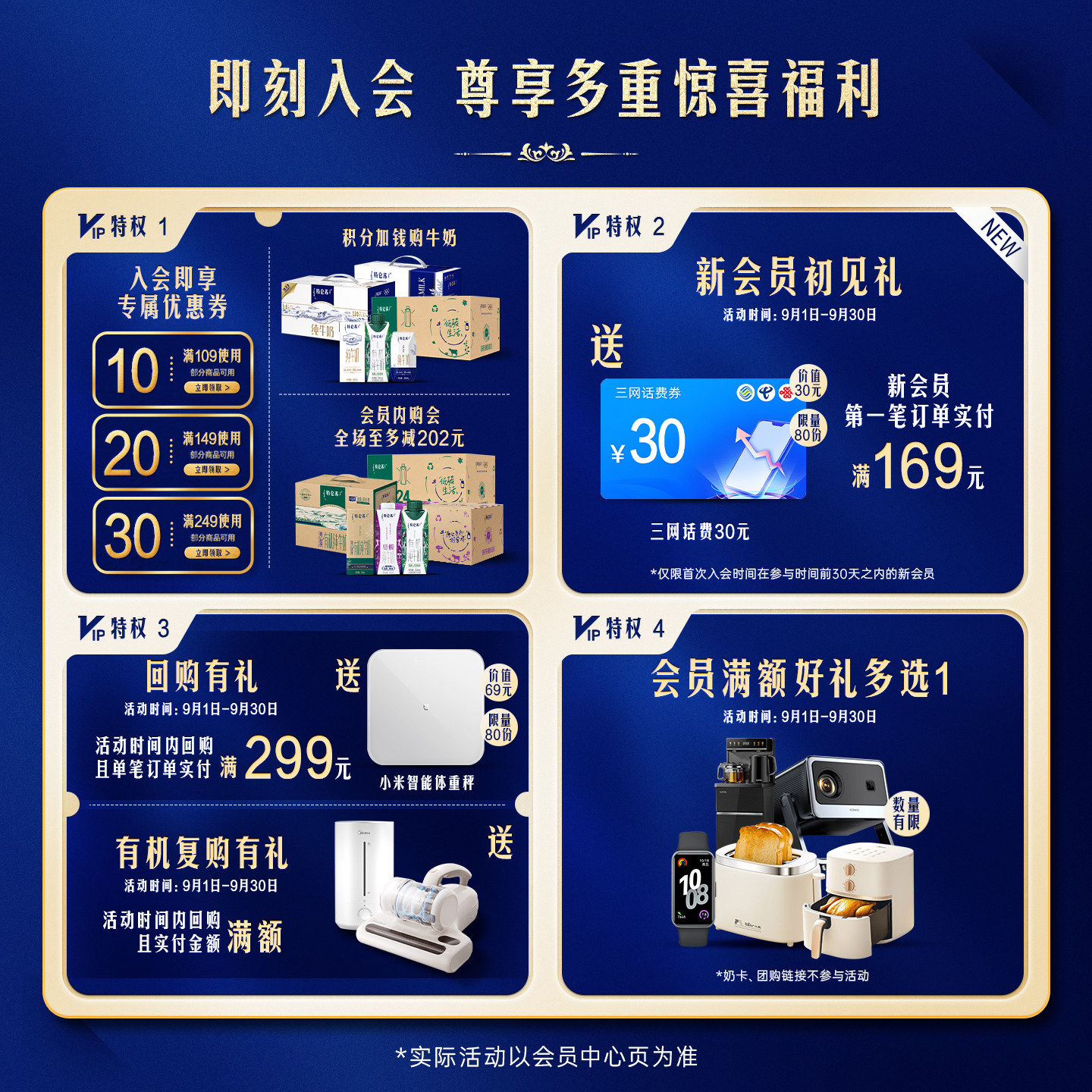 【多人团】特仑苏纯牛奶利乐钻250mL*16包 全脂牛奶 10月产