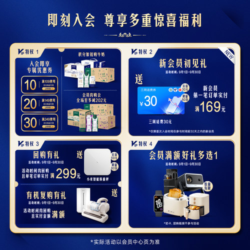 【5月产百补】特仑苏低脂纯牛奶250mL*16包官方旗舰店 - 图0