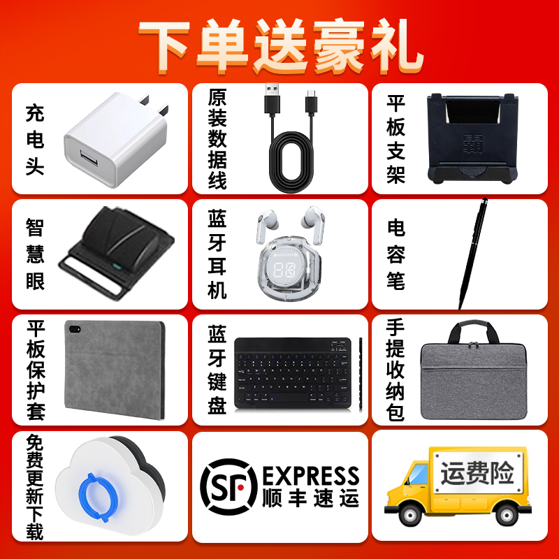 2024新款小霸王大屏学习机排行榜平板电脑儿童学生专用英语智能辅导小学初中高中通用家教早教机全科官方正品