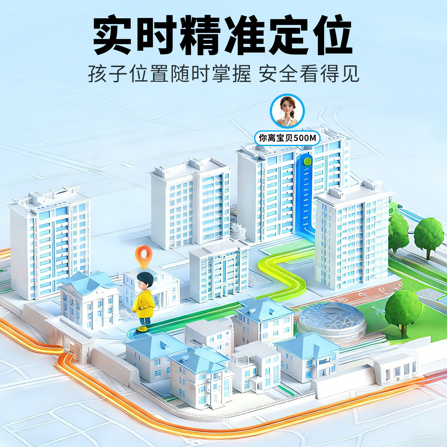 新款小霸王儿童电话手表只能接打电话初中生专用防水高中定位4G全网通视频通话小学生男生女孩小孩青少年插卡