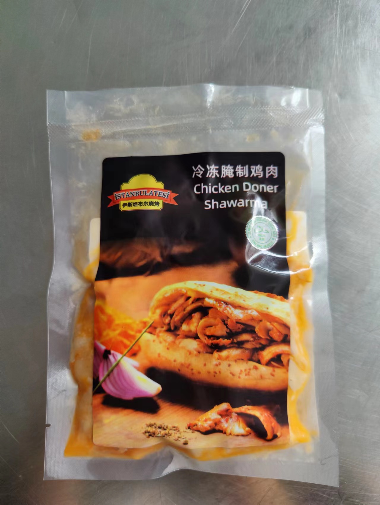 Turkish Chicken Doner 125g*5土耳其风味沙瓦玛-烤鸡肉旋转烤肉 - 图1