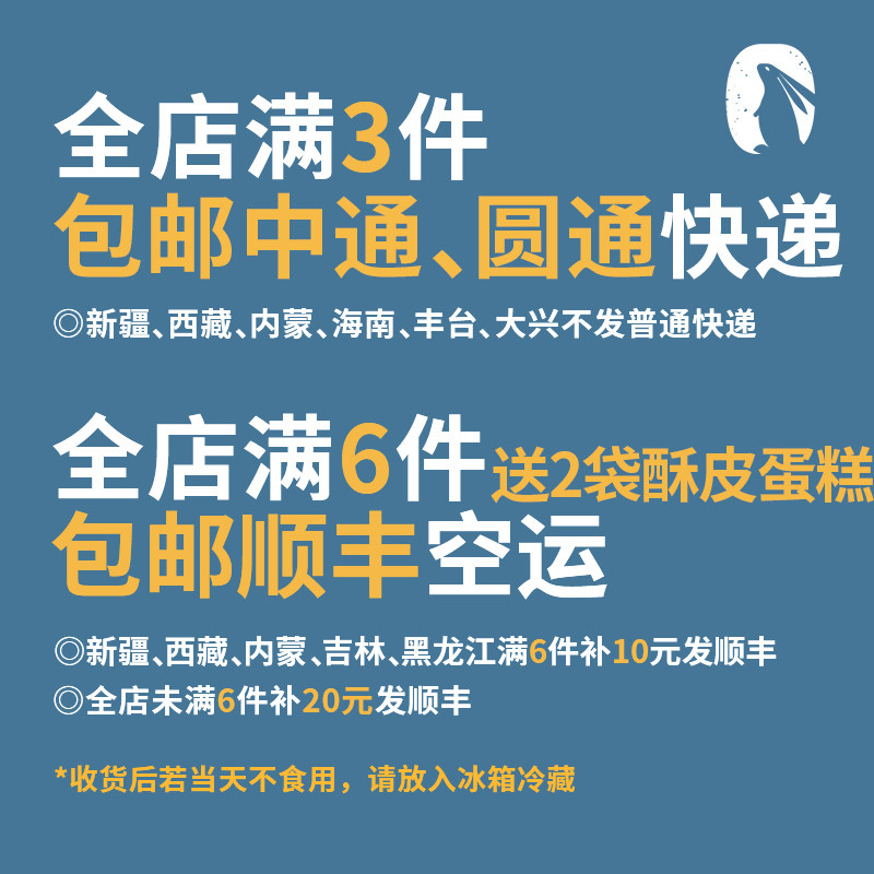 小龙虾尾即食香辣味罐装现做龙虾尾 火号火焰兔虾类制品