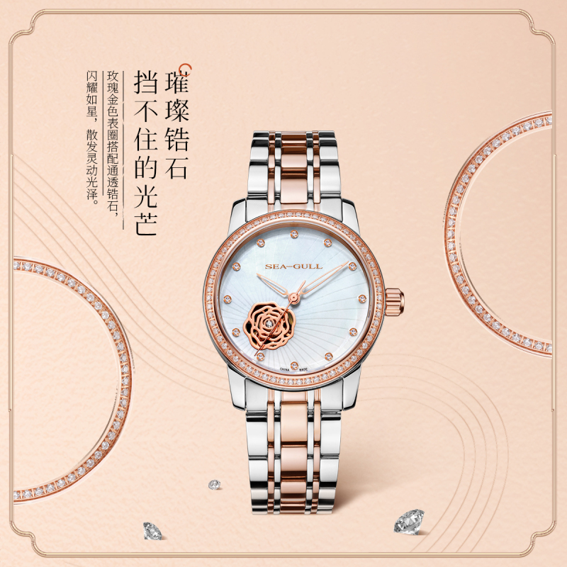 Seagull正品海鸥表女表镶钻贝母全自动机械表女士时尚腕表6121KL - 图0