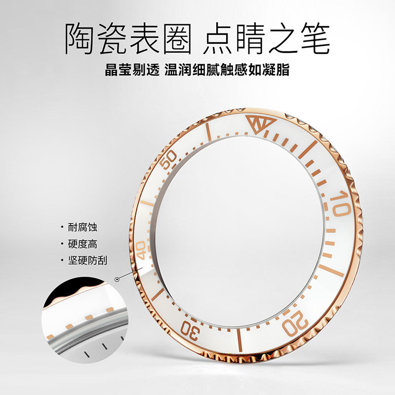 海鸥表防水潜水贝母盘自动机械女款郎平同款海洋之星1211