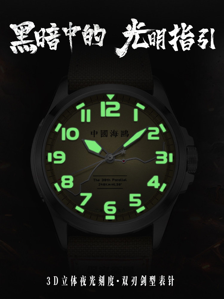 seagull海鸥表男士休闲自动机械表 海鸥表津时国产腕表